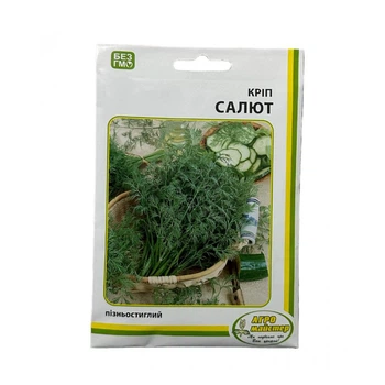 Насіння Кропу Салют UA 20 г Агро Майстер (НФ-00000435)