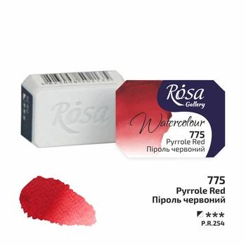 Фарба акварельна Rosa Gallery Піроль червоний (775) кювета (343775)