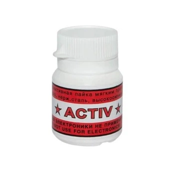 Флюс-паста БПИ ACTIV для пайки чёрный и цветных металов 20г Флюс Актив