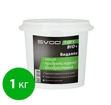 Засіб від накипу і корозії та продуктів мікробіології SVOD-ТВН BIO+ 1 кг