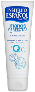 Крем для рук Instituto Espanol Hands Cream Deeply Moisturizes Q10 75 мл (8411047101544)