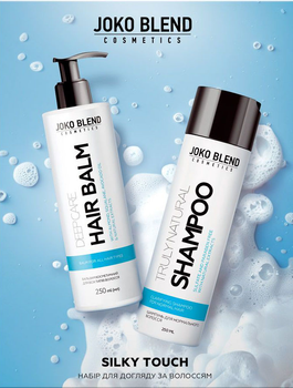 Набір для догляду за волоссям Joko Blend Silky Touch Безсульфатний шампунь для нормального волосся 250 мл + Бальзам для всіх типів волосся 250 мл (4823109408999)