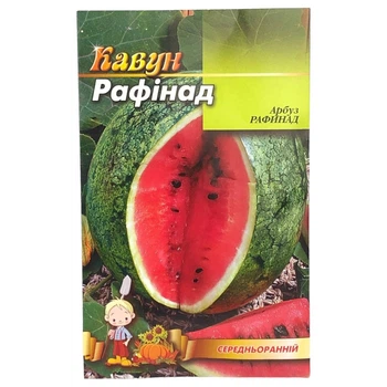 Семена Арбуз Рафинад 10 г среднеранний большой пакет