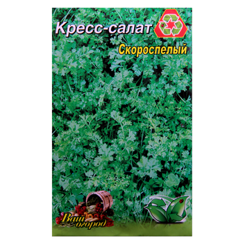 Семена Кресс Салат листовой скороспелый 10 г большой пакет