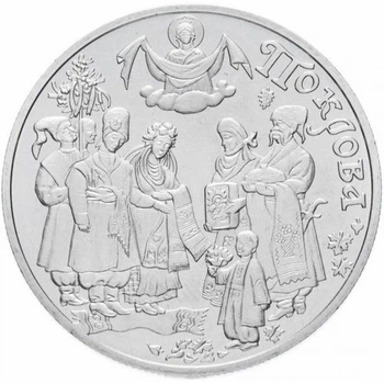 Монета НБУ "Покрова"