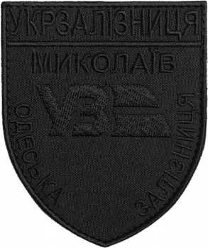 Шеврон нашивка на липучці IDEIA Одеська Укрзалізниця вишитий патч 8х9.5 см Чорний (2200004290904)