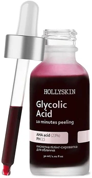 Кислотна пілінг-сироватка для обличчя HOLLYSKIN Glycolic Acid 30 мл