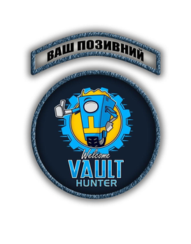 Комплект шевронів патч " Секьюрітрон Волт-Бой Fallout " на липучці велкро