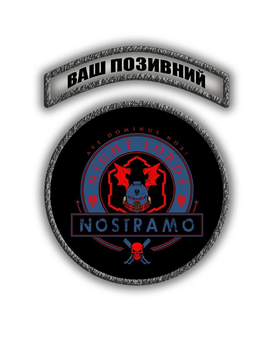 Комплект шевронів патч " Володарі Ночі Нострамо Warhammer 40000 " на липучці велкро