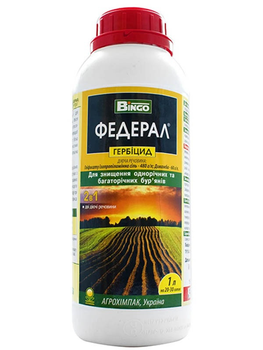 Федерал 1 л гербицид, Агрохимпак