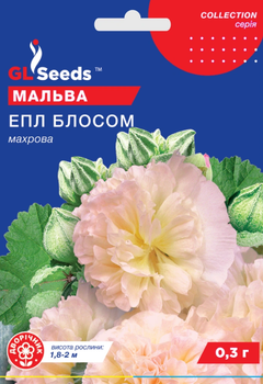 Насіння Мальва Еппл Блоссом, махрова, 0,3 г (GL Seeds)