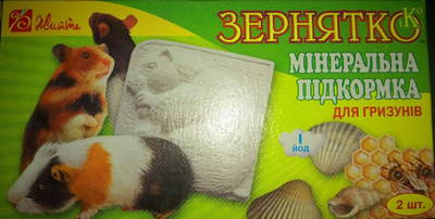 Минеральная подкормка для грызунов с наполнителями (ракушняк)