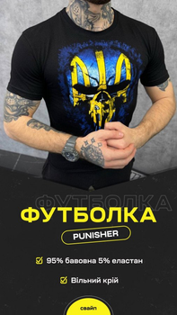 Футболка punisher ukraine Чорний M