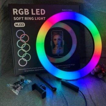 Кільцева світлодіодна LED RGB лампа MJ33 з тримачем для телефону і з пультом-перемикачем на 16 режимів 33 см