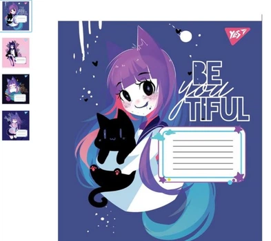 Тетрадь 12лист, клетка «Yes BeYouTiful», ЦЕНА ЗА УП. 25ШТ 766522