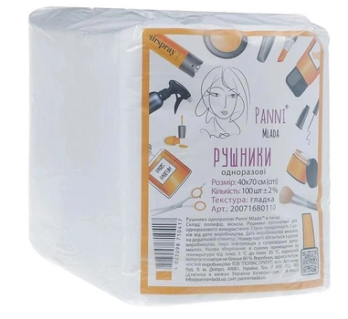 Полотенца одноразовые Panni Mlada 40х70см 100 шт/уп. гладкие