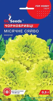 Чорнобривці Місячне сяйво GL Seeds 0,5 г