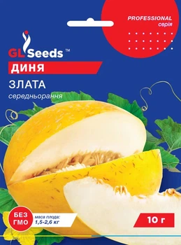 Дыня Злата (засухоустойчивая) Gl Seeds 10 г