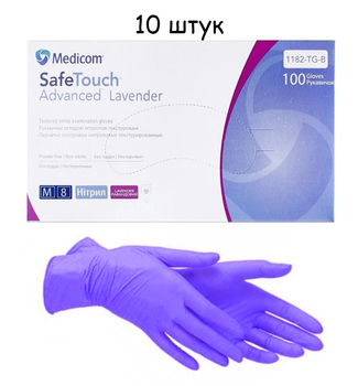 Перчатки нитриловые SafeTouch® Extend Lavender Medicom без пудры 10 штук (5 пар) размер M лаванда