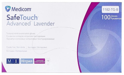 Рукавички нітрилові SafeTouch® Extend Lavender Medicom без пудри 2 штуки (1 пара) розмір M лаванда