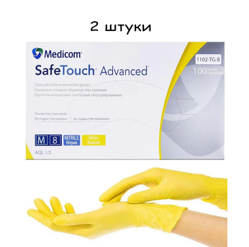 Перчатки нитриловые SafeTouch® Extend Medicom без пудры 2 штуки (1 пара) жёлтый размер M