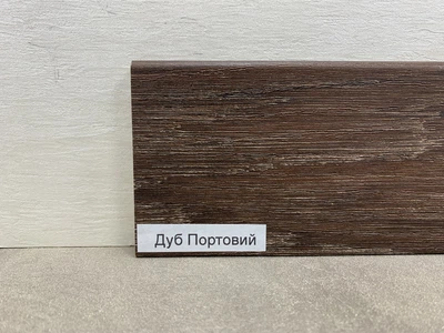 Плинтус Супер Профиль Дуб Портовый 2800x79x12,5 Темно коричневый 1279dp