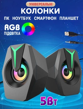 Колонки компьютерные с RGB подсветкой Kisonli C8 mini питание от USB, 2 х 2.5Вт