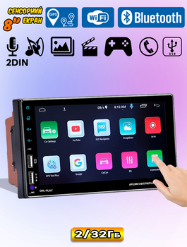 Автомомагнітола 2din Smart S7709 2/32Гб, екран 8" Android, Bluetooth, 2xUSB, Wi-Fi, GPS 4х50Вт