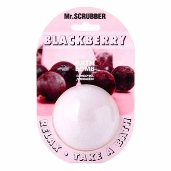 Бомбочка для ванни Blackberry Mr.SCRUBBER 200 г (4820200332246)