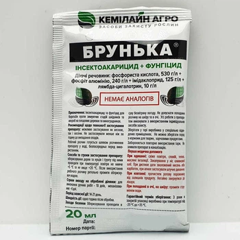 Інсектоакарицид фунгіцид Кемилайн Агро Брунька 20 мл