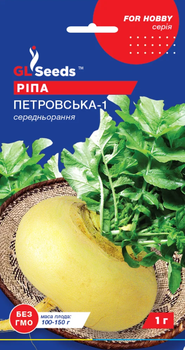 Насіння Репа Петровська-1, 1 г (GL Seeds)