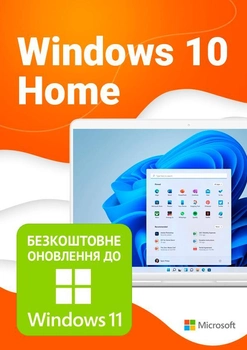 Windows 10 Home (ESD - электронная лицензия для 1 ПК, KW9-00265) (бесплатное обновление до Windows 11)