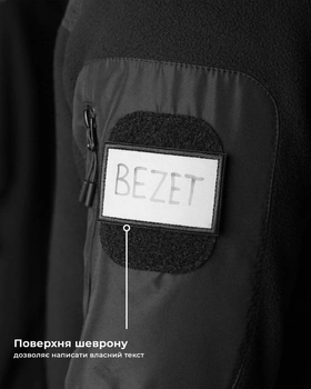 Шеврон BEZET рефлективный - onesize