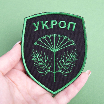 Шеврон нашивка на липучці IDEIA Батальон Укроп 8х10 см зелений великий (2200004295725)