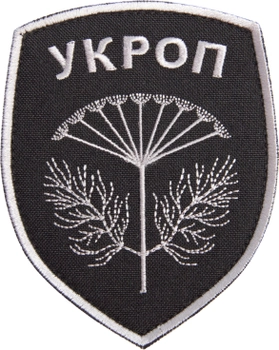 Шеврон нашивка на липучке IDEIA Батальон Укроп 8х10 см серый большой (2200004295749)