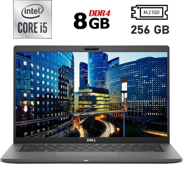 Ультрабук Б-класс Dell Latitude 7410 / 14" (1920x1080) IPS / Intel Core i5-10210U (4 (8) ядра по 1.6 - 4.2 GHz) / 8 GB DDR4 / 256 GB SSD M.2 / Intel UHD Graphics / WebCam / USB 3.2 / HDMI / Windows 10 б/у
