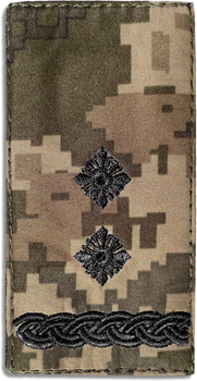 Шеврон на липучці IDEIA 61 окрема піхотна єгерська бригада 7х8 см сірий (2200004269986)