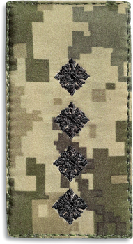 Шеврон на липучке IDEIA погон звания Старший сержант 5х10 см (2200004269573)