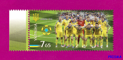 Марка 2016 року Спорт. Національна збірна України з футболу