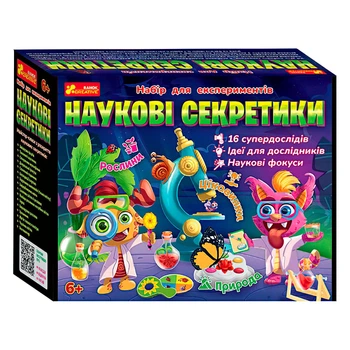 Набор для экспериментов "Научные секретики"