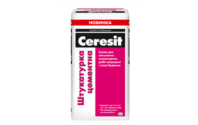 Штукатурка Ceresit цементна 25кг (2856233)