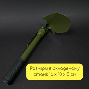 Многофункциональная походная лопата туристическая тактическая с пилой и компасом 41 см PRO CAMP оливковая АН101
