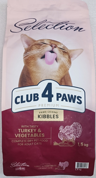 Сухой корм ПРЕМИУМ Selection CLUB 4 PAWS С индейкой и овощами Клуб 4 Лапы 1.5 кг