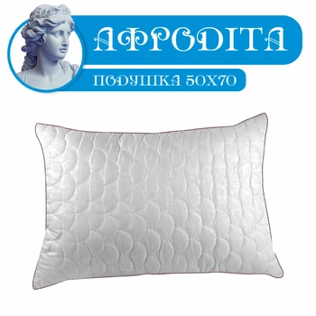 Подушка Афродита 50х70