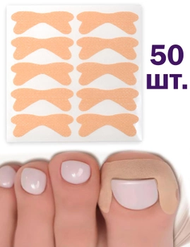 Наклейки Пластыри от врастания ногтя Бежевые Универсальные 50 штук в упаковке