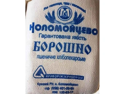 пшеничне КОЛОМОЙЦЕВО 25кг Борошно в/с