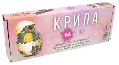 Настільна гра Ігромаг Крила. Фан Арт Пак (Wingspan: Fan Art Pack)