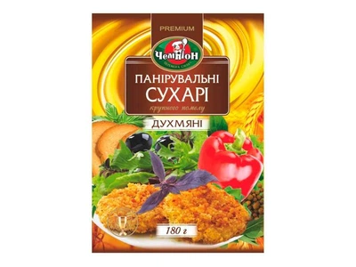 Сухарі панірувальні Чемпіон 180г Premium з куркумою