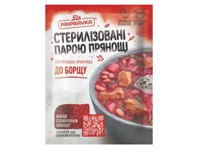 Приправа ПРИПРАВКА для борщу 30г