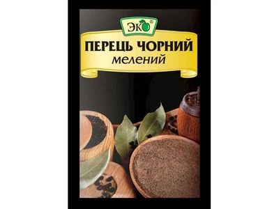 Перець чорний ЭКО 20г мелений